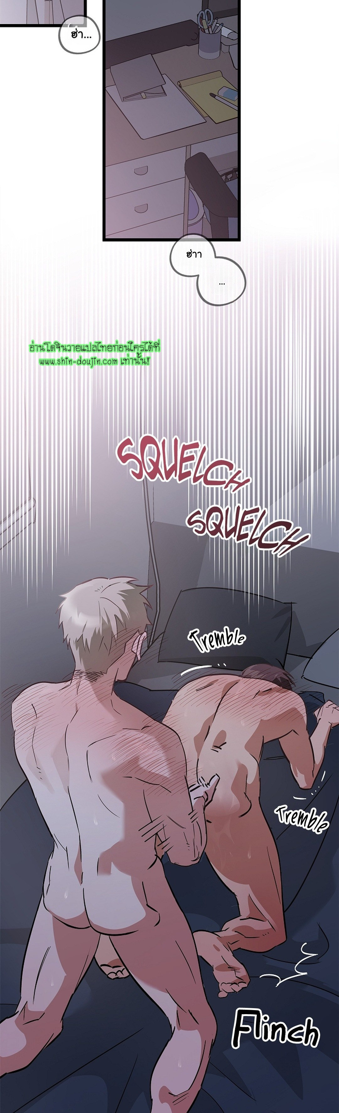 Lucky Letter EP 3